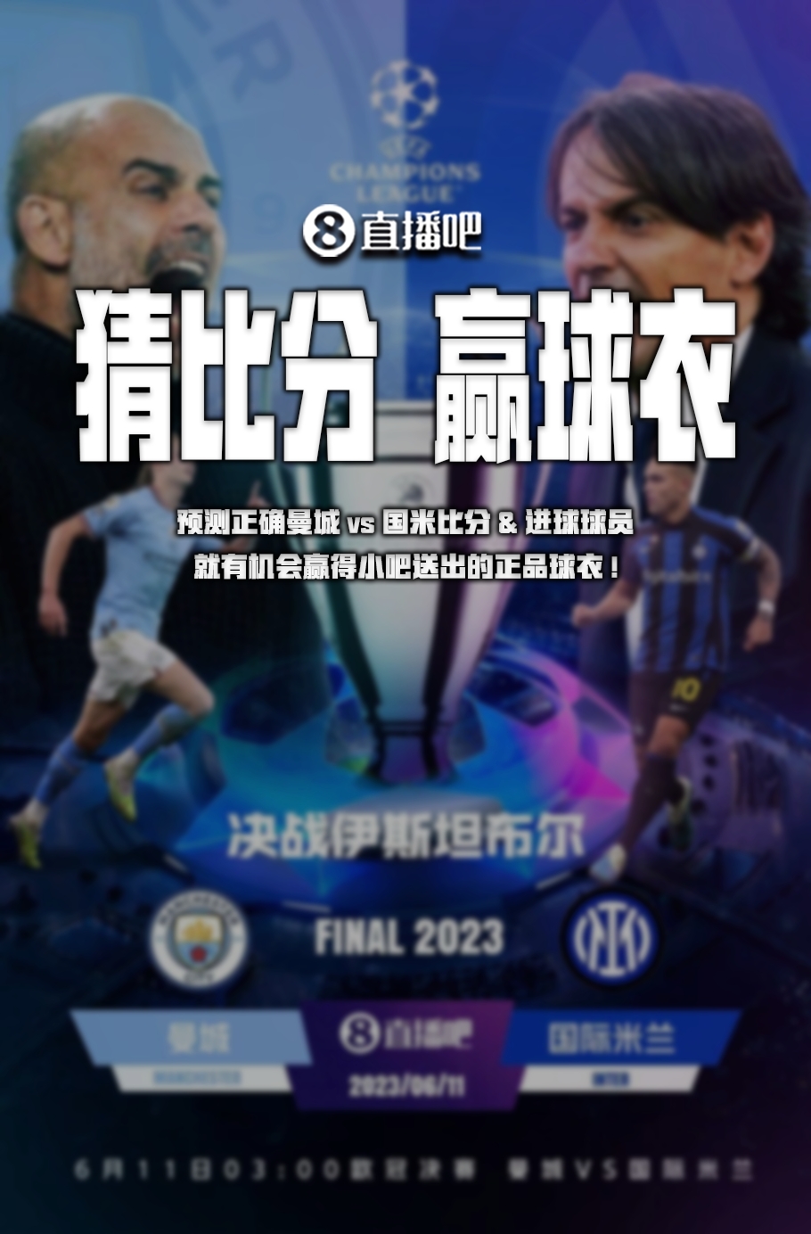 说加盟曼