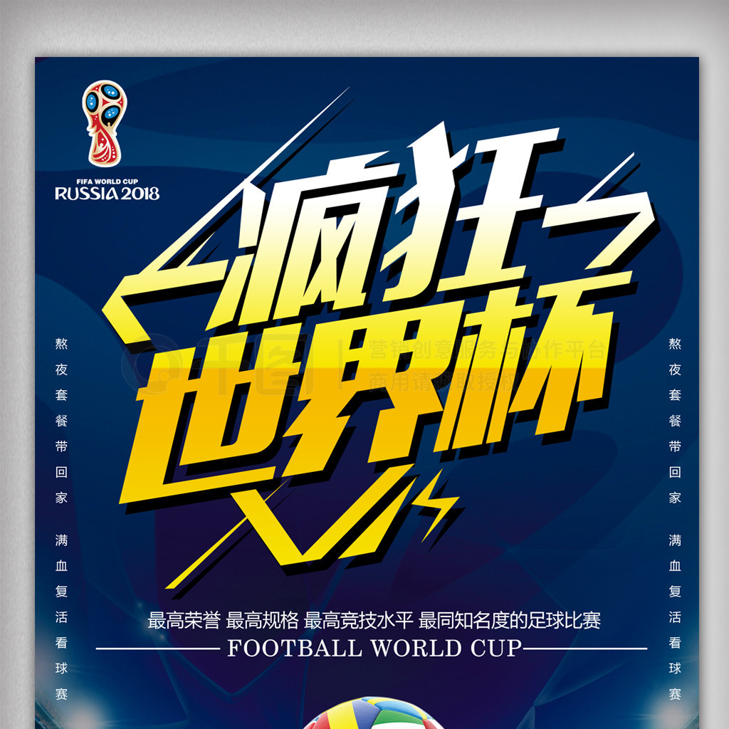个高