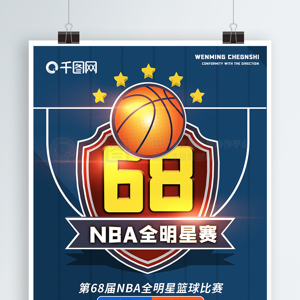 乐部最终